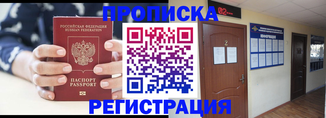 регистрация для дет. сада в Южноуральске