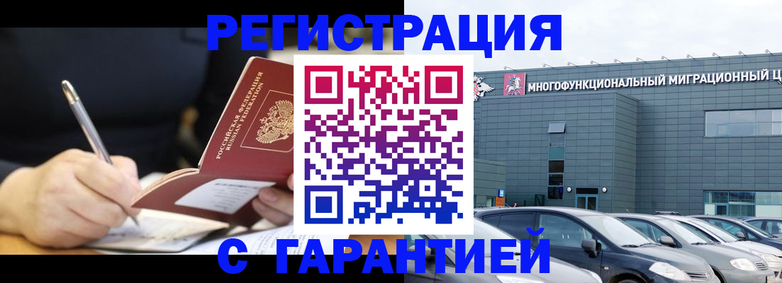 регистрация для дет. сада в Южноуральске