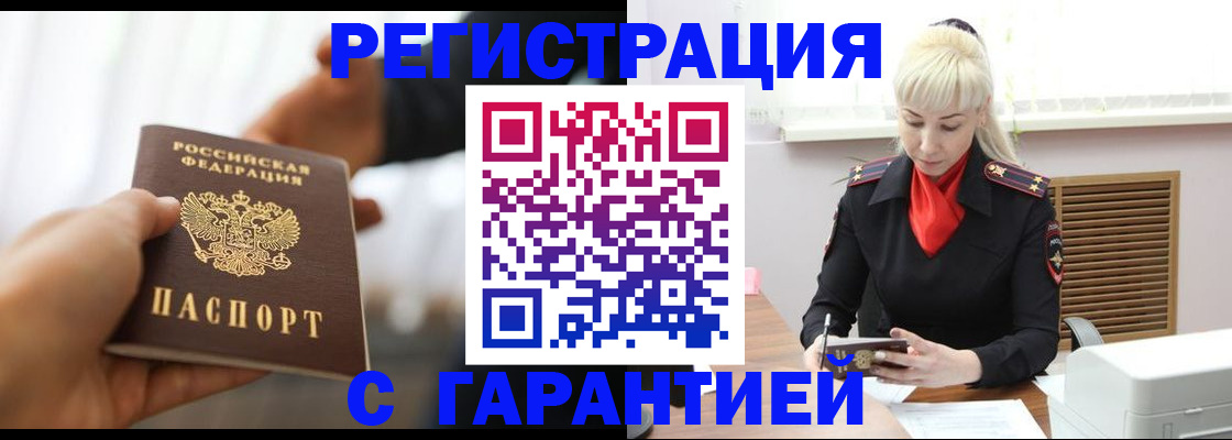 регистрация для школы в Южноуральске